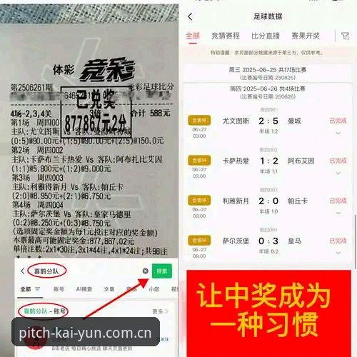 开云买球推荐网站电竞比赛日程常见问题 开云体育平台电竞观赛体验评测:从热门赛事到常见疑问的全面分析