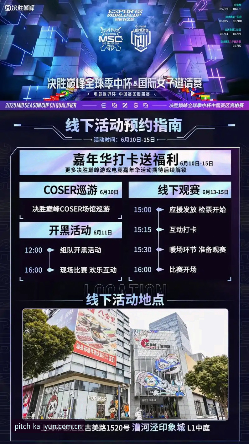 开云买球推荐网站电竞比赛日程 开云买球推荐网站vs传统观赛平台:电竞比赛日程该选谁?
